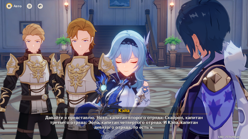 Genshin Impact Screenshot 2025.05.08 19.15.57.88.png