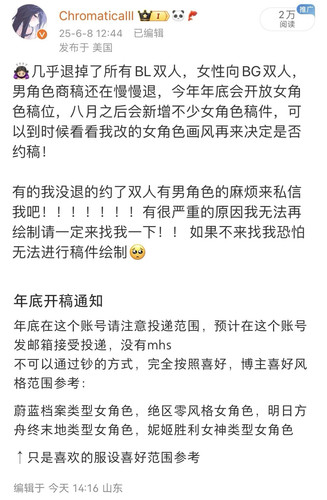 Screenshot 20250609 143618 com.xingin.xhs edit 487573764812578.jpg