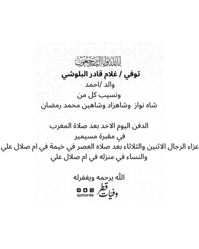 Gs6XRFFW4AAQGjf.jpg