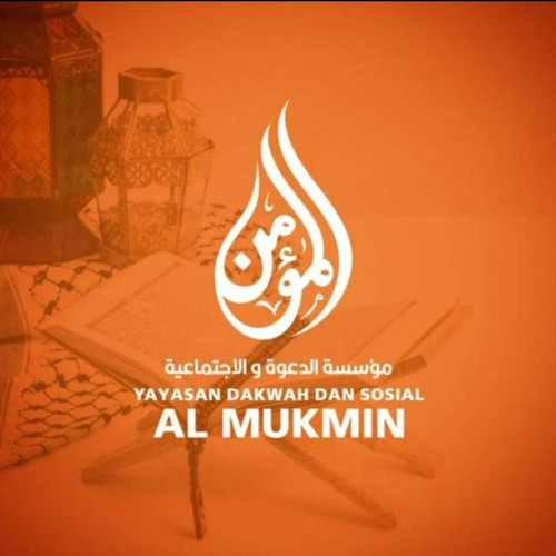 BmAlmukmin.jpg