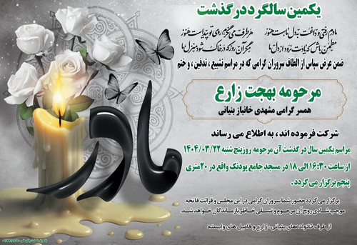 Screenshot ۲۰۲۵۰۶۰۹ ۱۸۱۵۴۷ Gallery.jpg