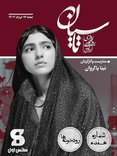 IMG 20250610 012306 556.jpg