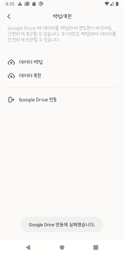 Screenshot 20250609 083548.png