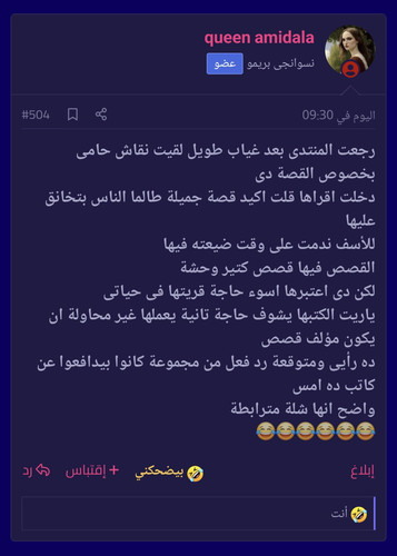 Screenshot 20250609 105247 Firefox.jpg