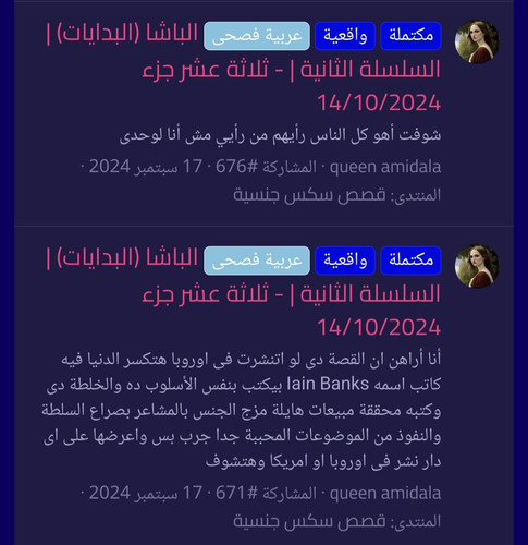 Screenshot 20250609 105100 Firefox.jpg