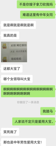 Screenshot 20250610 024304 com tencent mm LauncherUI.jpg