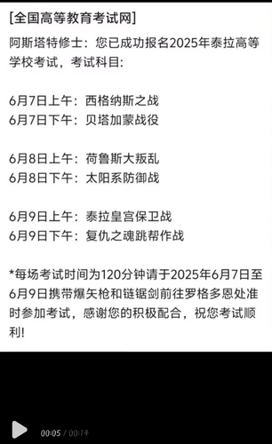 Screenshot 20250609 134349.png