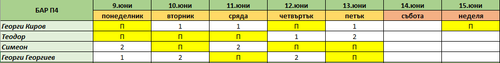 EXCEL zwbcplbTlh.png