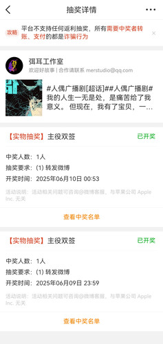 Screenshot 20250610 125449.jpg