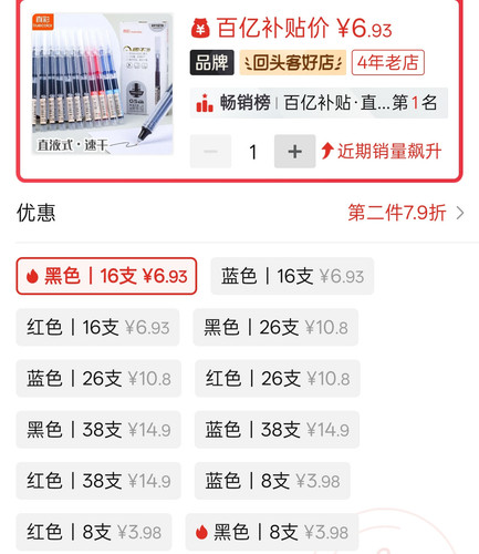 Screenshot 2025 06 10 13 12 05 76 e41039de8eaacf222a951c16e0560c66.jpg