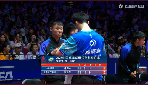 Screenshot 20250609 190734 com.tencent.qqlive edit 4475019803414031.jpg