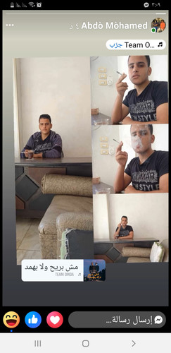 Screenshot ٢٠٢٥٠٥٣١ ١٥٠٩٣٣ Facebook.jpg