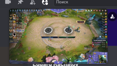 Discord HMGy2CJjKg.png