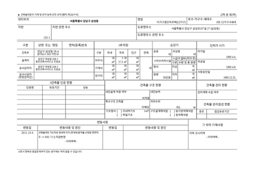 6a09b436eb74.png
