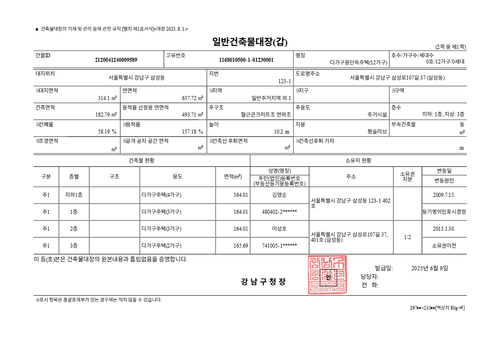 b73452285602.png