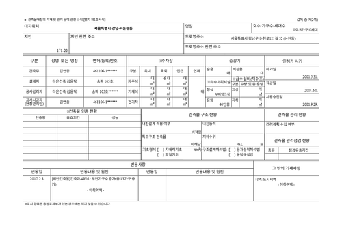 920700f9cca3.png
