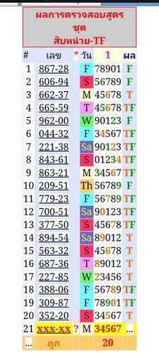 1000001554.jpg