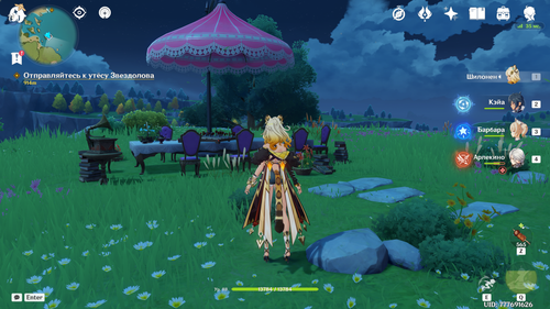 Genshin Impact Screenshot 2025.06.07 19.06.57.99.png