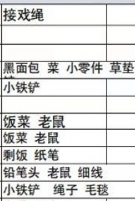 截屏2025 06 10 上午8.36.45.png