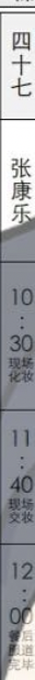 截屏2025 06 10 上午8.57.16.png
