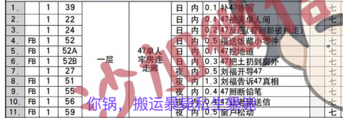 截屏2025 06 10上午8.36.31.png