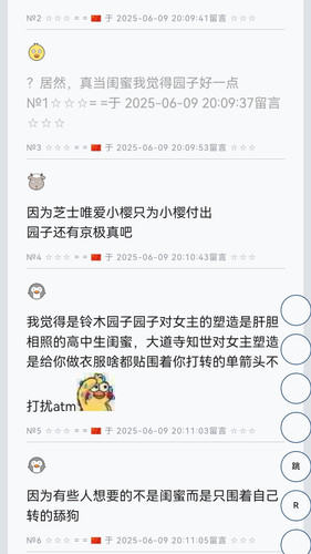 Screenshot 20250610 091957 com.huawei.browser edit 6488421755422957.jpg