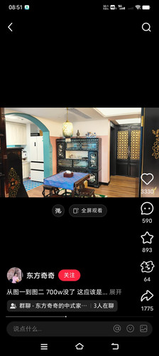 Screenshot 20250610 085114.jpg