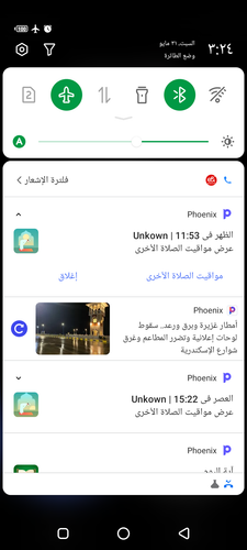Screenshot ٢٠٢٥٠٥٣١ ١٥٢٤١٥.png