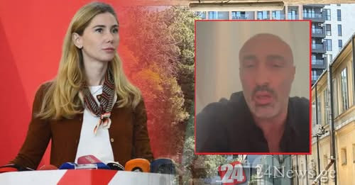 12613553604717045249?url=https%3A%2F%2F24news.ge%2F24news%2Fuploads%2F56d4f1b52478f45be788c660b8d36a.jpg
