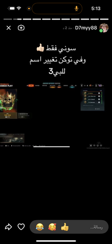 A66E3FFF 1E99 4013 84D7 76748D981C80.png