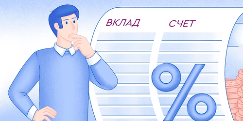 заставка(4).png