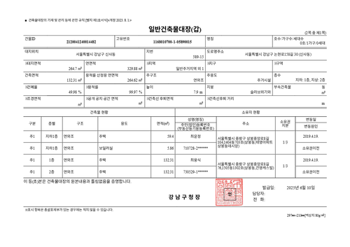 a78661cb4b02.png