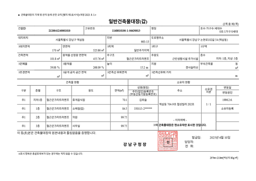 a399ed211621.png