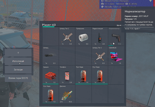 FiveM GTAProcess 3nkR4BGISG.png