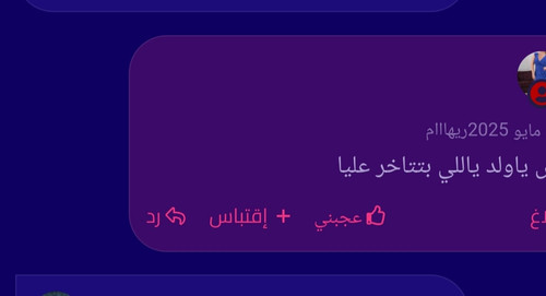 IMG ٢٠٢٥٠٦٠٩ ١٤٣٤٠٩.jpg