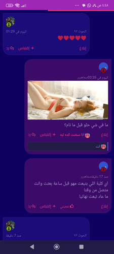 Screenshot ٢٠٢٥ ٠٦ ٠٩ ٠٤ ٤٨ ٠٥ ٨٧٣ com.android.chrome.jpg