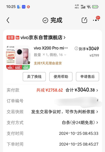 Screenshot 20250610 102525.jpg