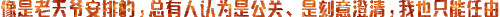5b30201072ff954dffa27c0aca7b6feb 36.148.179.94 0609144120.gif
