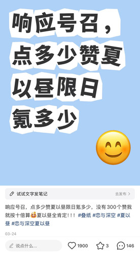 Picsew 20250609145613.jpg