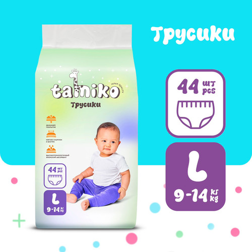 4902303861042 ПОДГУЗНИКИ ТРУСИКИ TAMIKO L 4 14КГ 44ШТ.jpg