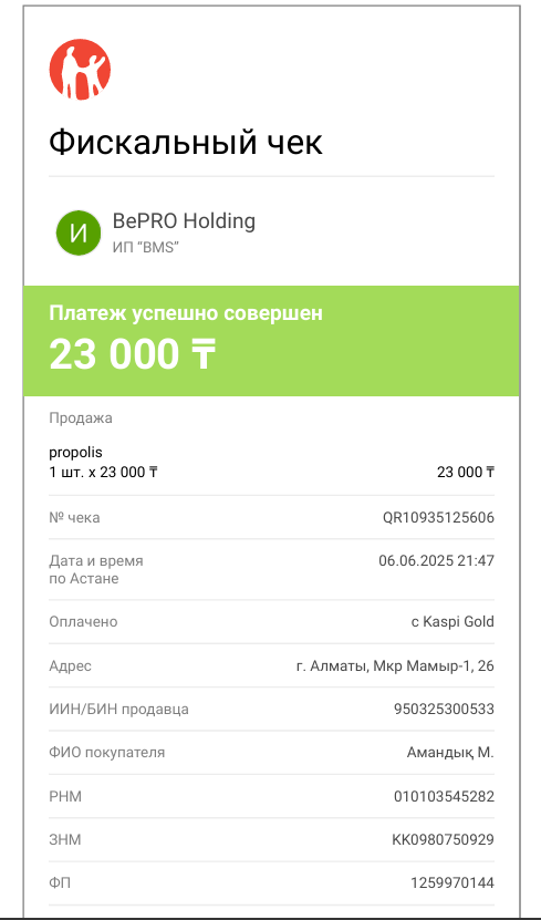 Мұхаммедриза мырза.png