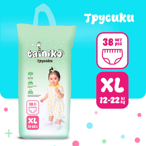 4902307179655 ПОДГУЗНИКИ ТРУСИКИ TAMIKO ХL 12 22КГ 38ШТ.jpg