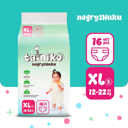 4902301326550 ПОДГУЗНИКИ TAMIKO SMALL XL 12 22КГ 16ШТ.jpg