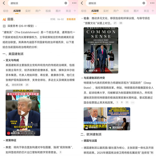 MEITU 20250609 122338960.jpg