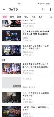 Screenshot 20250609 123410.jpg