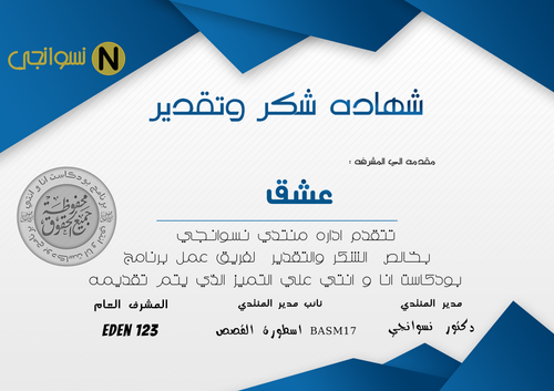عشق0.png