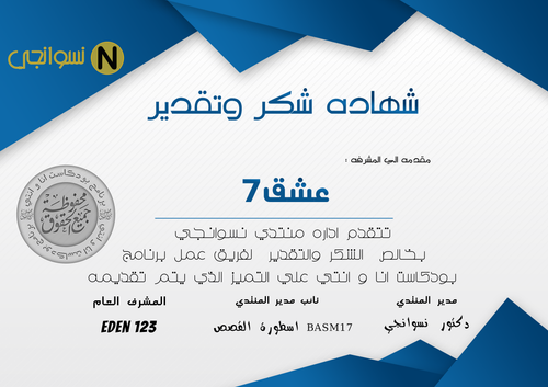 عشق.png