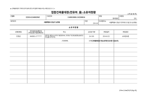 fbb511a4ae8f.png