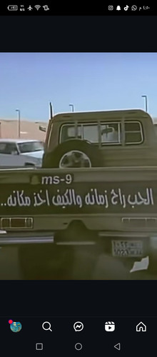 Screenshot ٢٠٢٥٠٦٠٨ ١٦٥٠١٩.jpg