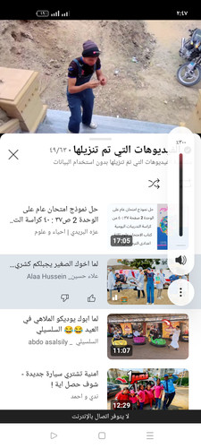 Screenshot ٢٠٢٥ ٠٦ ٠٩ ١٤ ٤٧ ١٥ ١٠ f9ee0578fe1cc94de7482bd41accb329.jpg